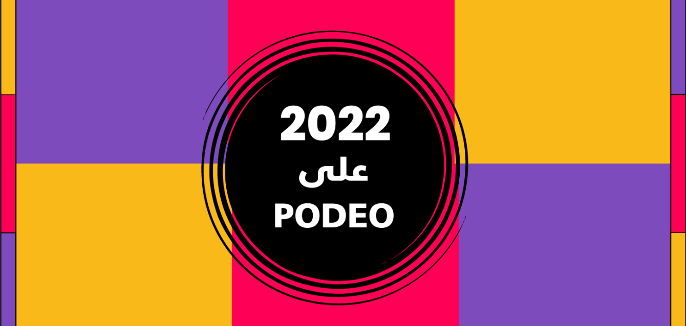 2022 Wrap Up on Podeo