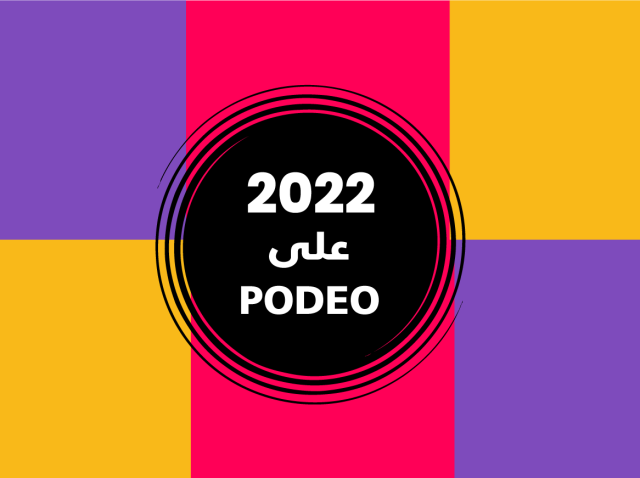 2022 Wrap Up on Podeo